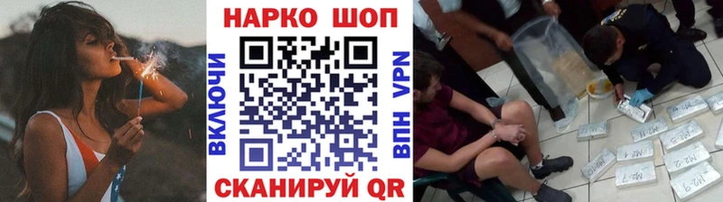 Бошки Шишки Балахна