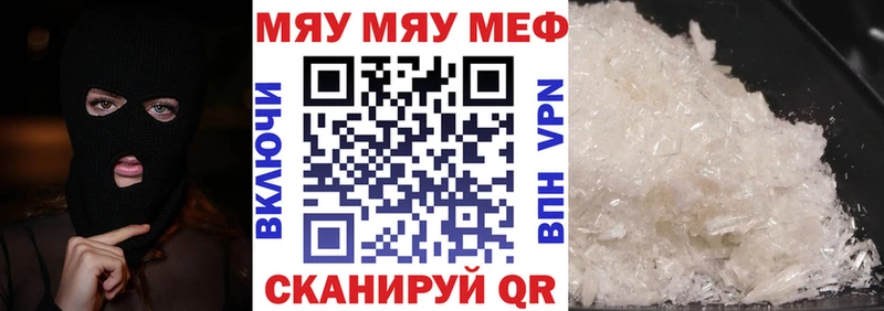 Купить Каннабис  МЕФ  APVP  ГАШИШ  Балахна