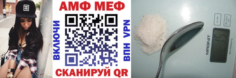 Amphetamine VHQ  Купить закладки  Балахна 