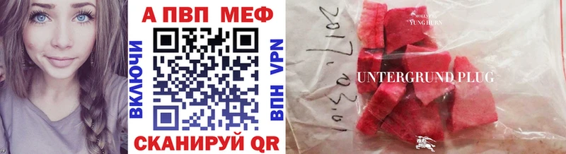 Альфа ПВП СК КРИС  Купить  Балахна 