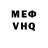 Метадон VHQ Resat Binbasioglu