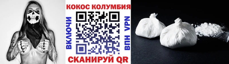 КОКАИН 99%  Купить  Балахна 