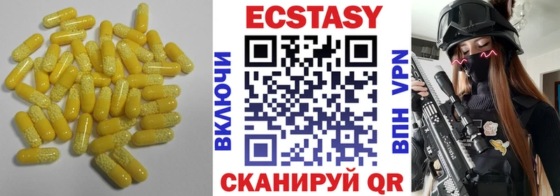 Купить закладки  Балахна  Ecstasy бентли 