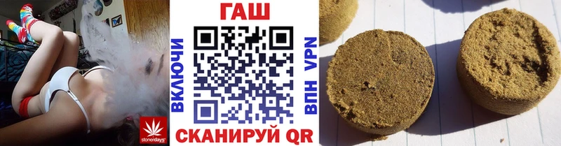 ГАШ AMNESIA HAZE  Купить закладки  Балахна 