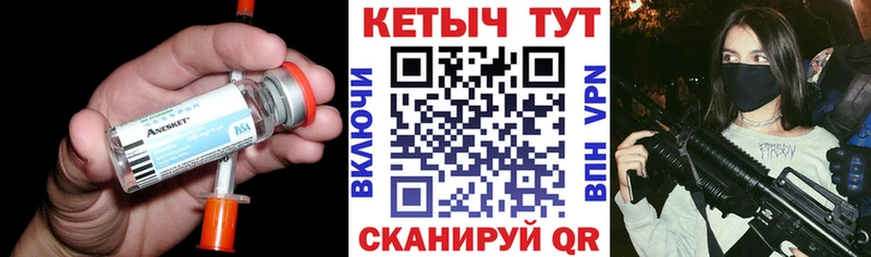 Купить где  Балахна  Кетамин ketamine 