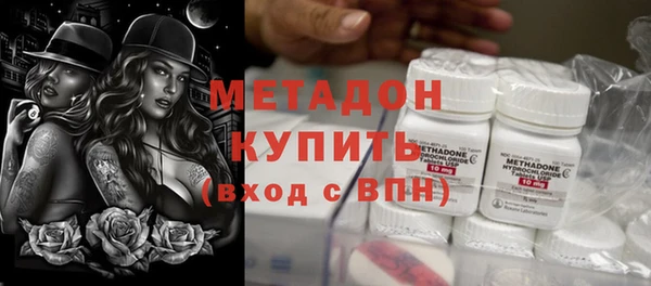 мефедрон мука Заволжск