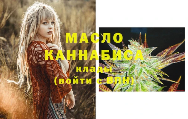 гашишное масло Заволжье