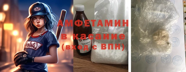 гашишное масло Заволжье