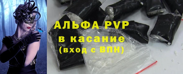 мефедрон мука Заволжск