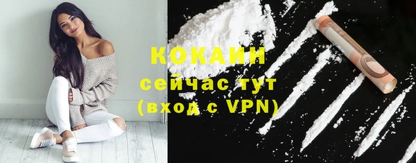 мефедрон мука Заволжск