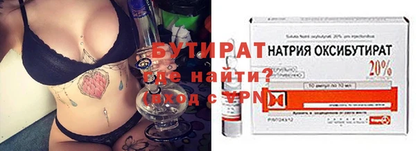 гашишное масло Заволжье