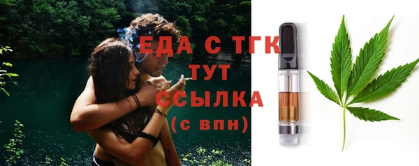 гашишное масло Заволжье