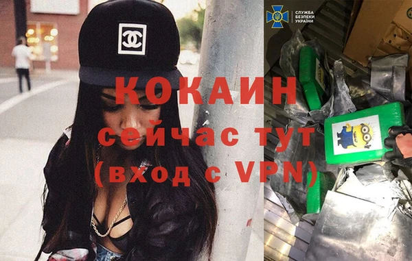 mix Заводоуковск