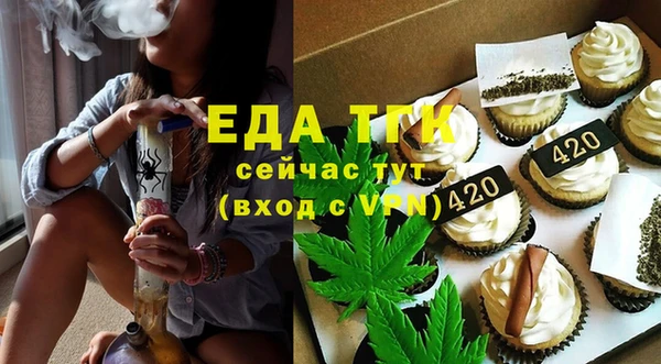 мефедрон мука Заволжск