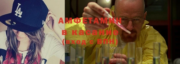 гашишное масло Заволжье