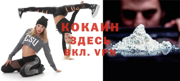 гашишное масло Заволжье