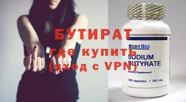 гашишное масло Заволжье