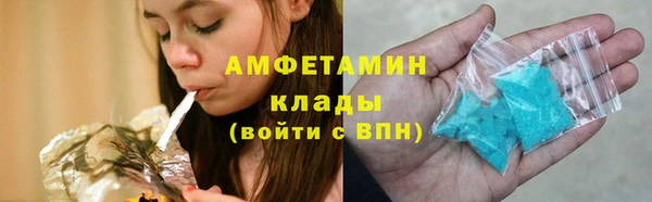 гашишное масло Заволжье