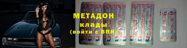 мефедрон мука Заволжск