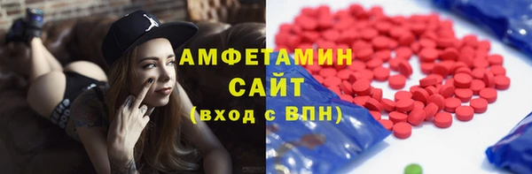мефедрон мука Заволжск