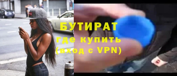 гашишное масло Заволжье