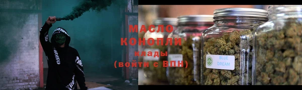 гашишное масло Заволжье