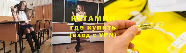 мефедрон мука Заволжск