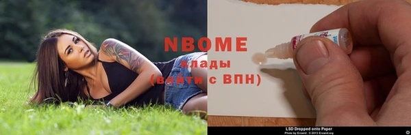 мефедрон мука Заволжск