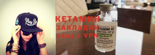 мефедрон мука Заволжск