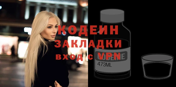 mix Заводоуковск
