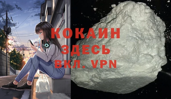 гашишное масло Заволжье