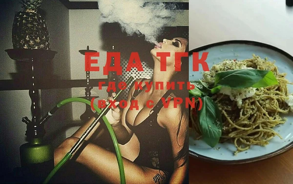 mix Заводоуковск