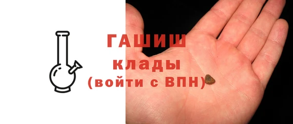 гашишное масло Заволжье
