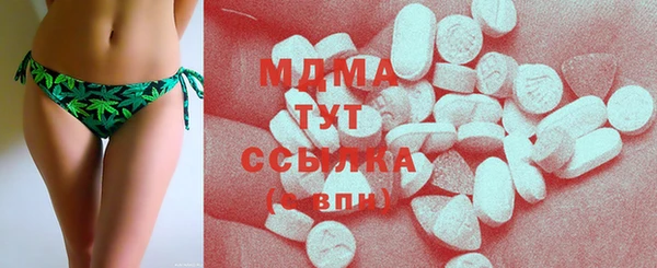 mix Заводоуковск