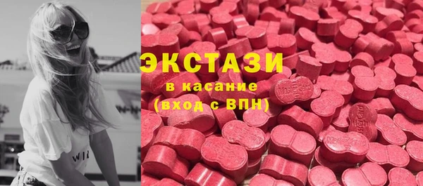 мефедрон мука Заволжск