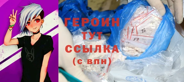 мефедрон мука Заволжск