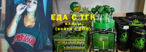 мефедрон мука Заволжск