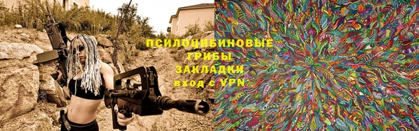 мефедрон мука Заволжск