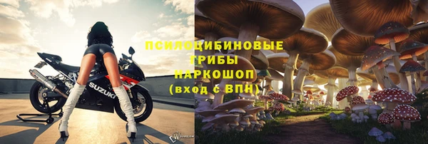 гашишное масло Заволжье