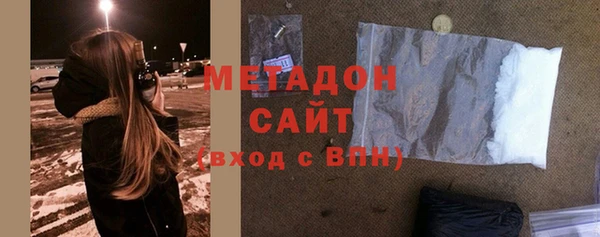 мефедрон мука Заволжск