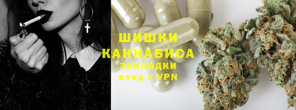 мефедрон мука Заволжск