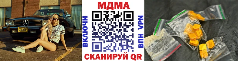 Купить  Балахна  МДМА молли 