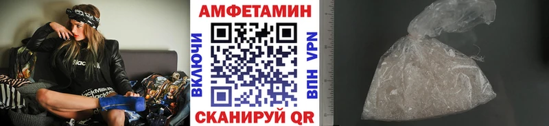 Первитин винт Балахна