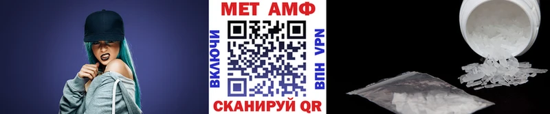 Метамфетамин Methamphetamine  Купить  Балахна 
