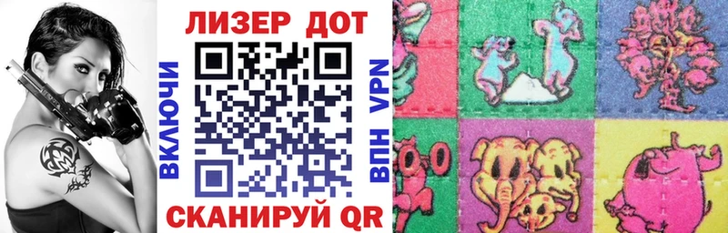 Купить закладки  Балахна  Наркотические марки 1500мкг 