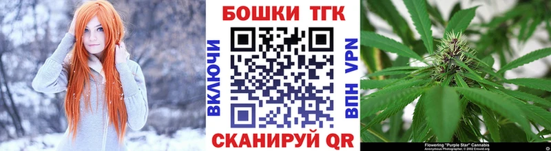 Бошки марихуана VHQ  Купить где  Балахна 